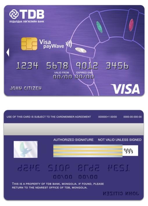 Mongolia TDB Bank visa payWave card